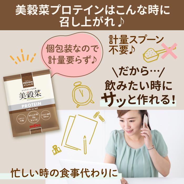 ブルックス（BROOK'S） ダイエット ドリンク 健康 美容 食物せんい