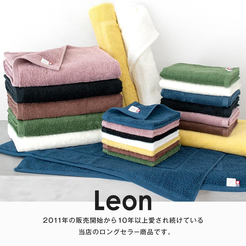今治タオル（imabari towel） バスタオル 1枚 レオン タオル 送料無料
