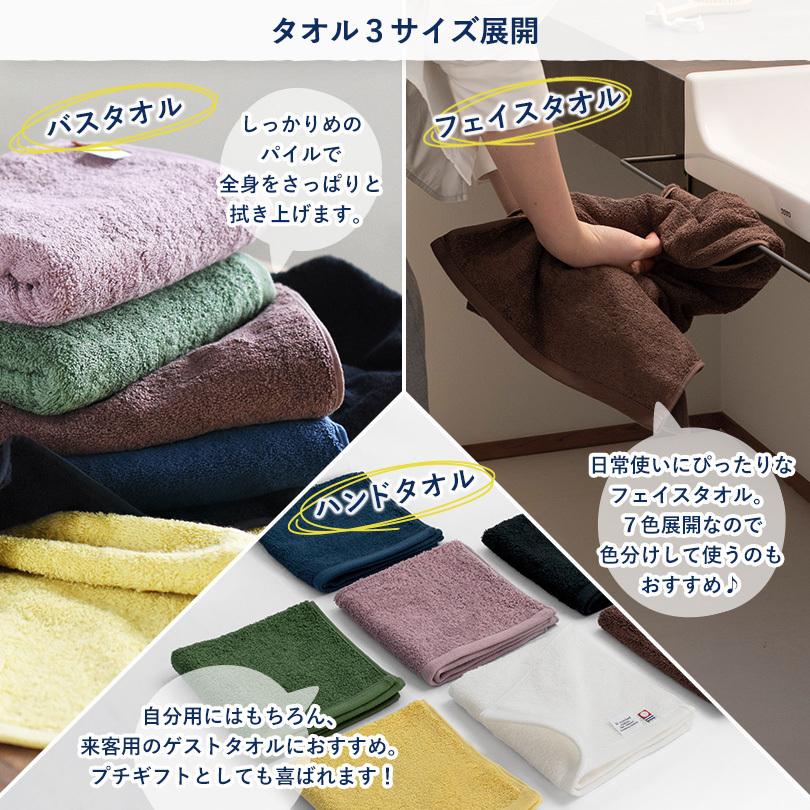 今治タオル バスタオル 1枚 レオン タオル 送料無料 (宅配) 日本