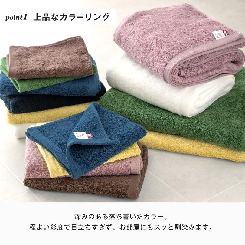 今治タオル（imabari towel） バスタオル 2枚セット レオン タオル