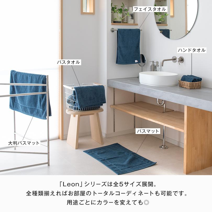 今治タオル（imabari towel） バスタオル 2枚セット レオン タオル
