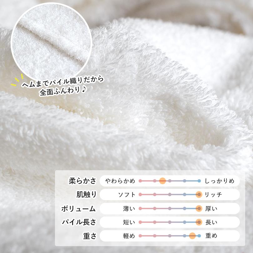 今治タオル（imabari towel） バスタオル 1枚 すごいタオル MSタオル