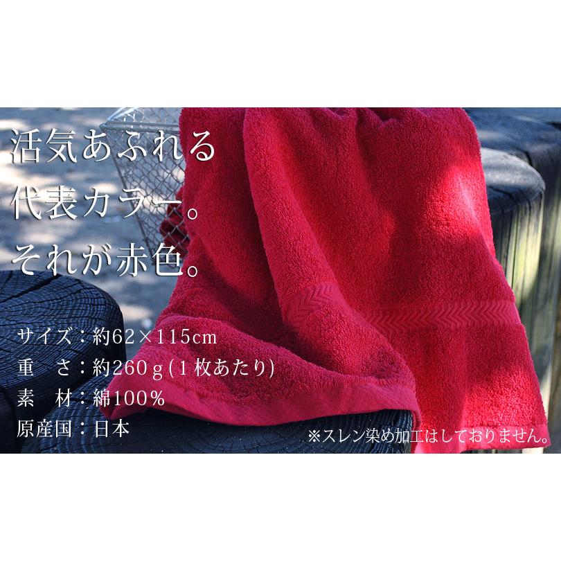 1200匁バスタオル ダークブラウン60枚！！ 1200匁バスタオル ダークチョコブラウン60枚！！