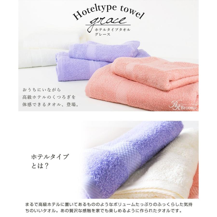 G お名前刺繍入り グレース バスタオル１枚フェイスタオル１枚同色セット ギフトボックス入り 0101 0194 07 タオルショップ ブルーム 通販 Yahoo ショッピング