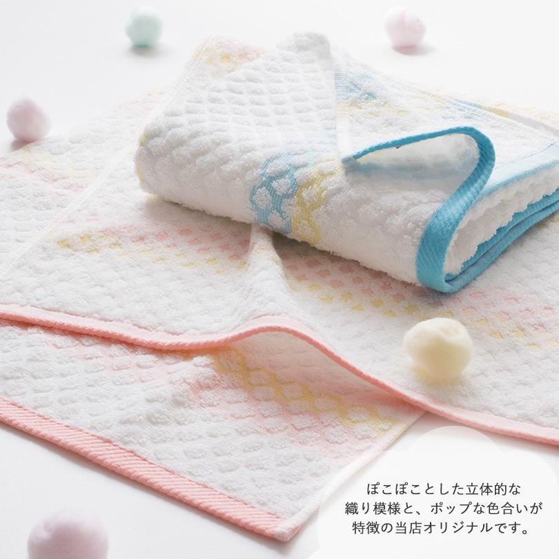 今治タオル バスタオル 2枚セット コットンキャンディタオル