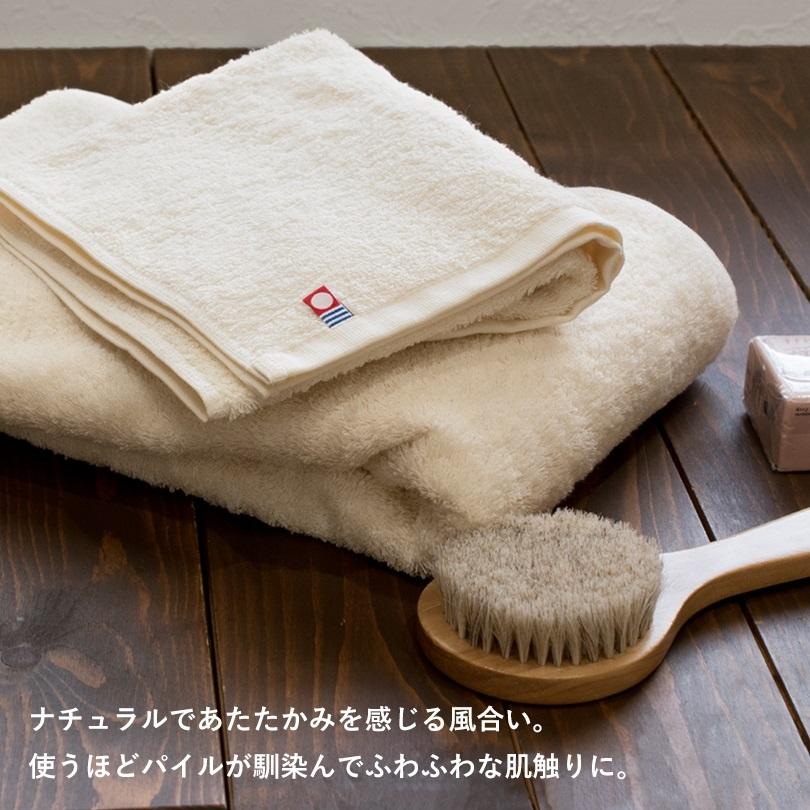 今治タオル（imabari towel） バスタオル 1枚 オーガニックスタイル