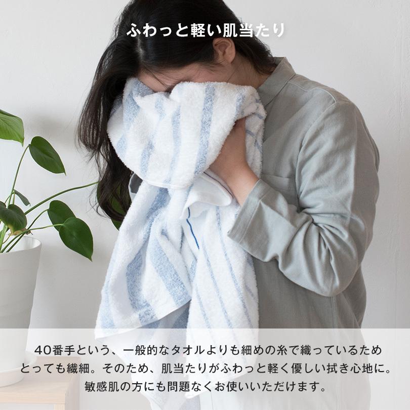 今治タオル バスタオル 2枚セット ナチュラルボーダー 送料無料 (宅配) まとめ買い SALE | 今治タオル | 08