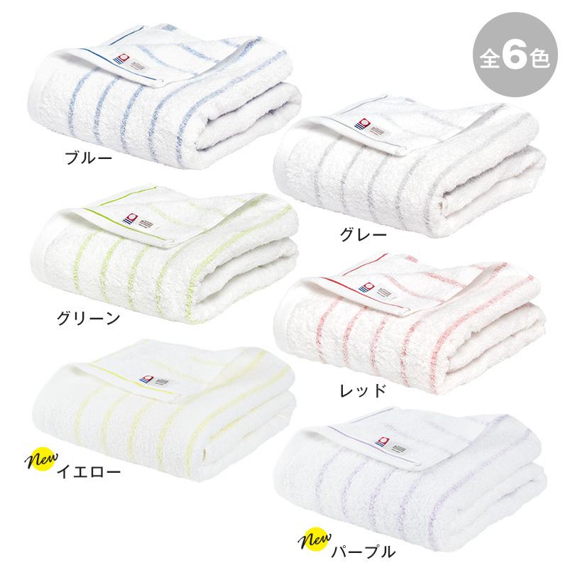 テレビで話題】 今治タオル バスタオル 2枚セット ナチュラルボーダー 送料無料 宅配 まとめ買い wantannas.go.id テレビで話題】 今治タオル バスタオル 2枚セット ナチュラルボーダー 送料無料 宅配 まとめ買い wantannas.go.id