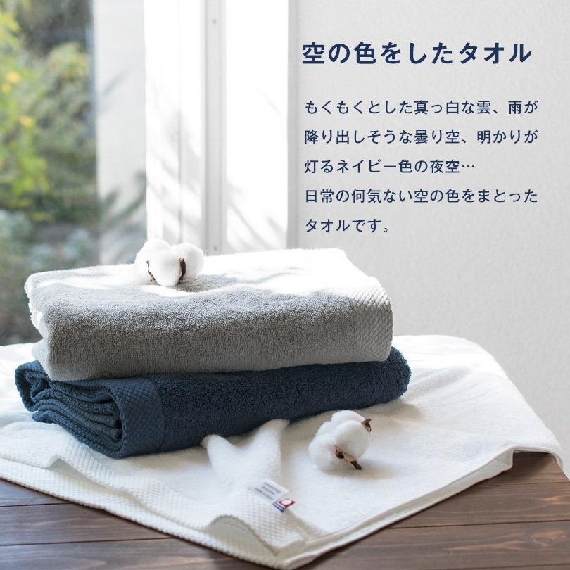 今治タオル バスタオル 1枚 シエル ホテルタイプ 送料無料 宅配 日本製 国産 今治産 ホテル仕様 タオルショップブルーム 通販 Paypayモール