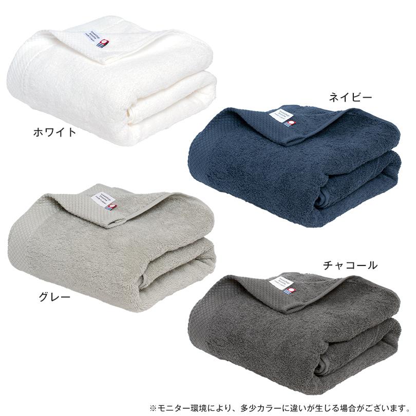 (お名前刺繍入り)バスタオル 1枚 今治タオル 名入れ シエル 送料無料｜broome｜13