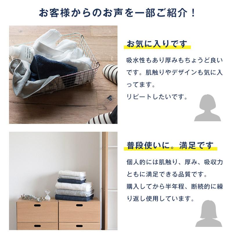 今治タオル バスタオル 2枚セット シエル ホテルタイプ 送料無料 (宅配) 日本製 まとめ買い タオルセット 速乾 ホテル仕様 YFF｜broome｜19