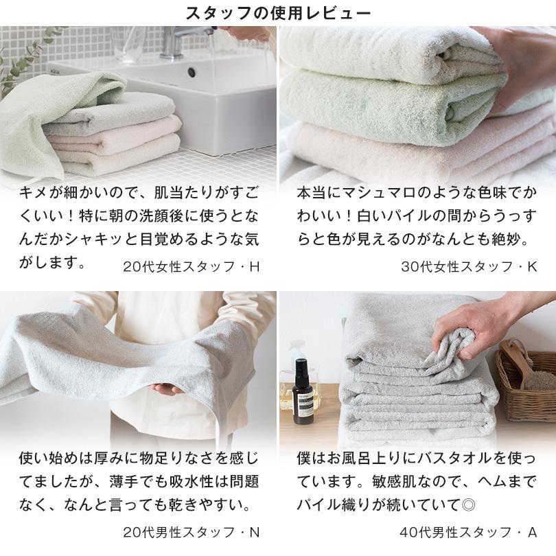 泉州タオル バスタオル 2枚セット ハレ 日本製 タオル 送料無料 (宅配 