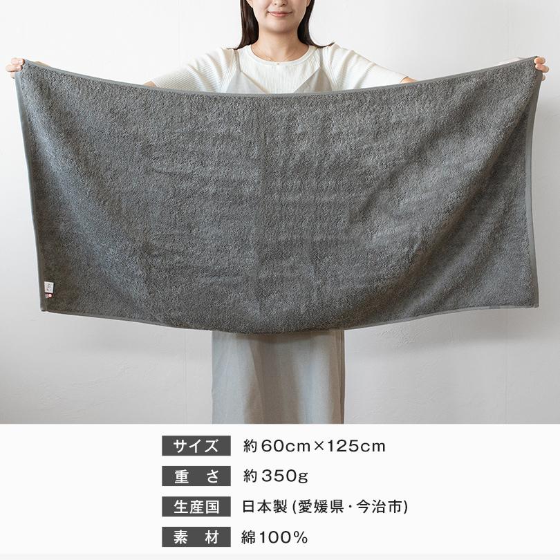 (お名前刺繍入り)バスタオル 1枚 今治タオル 名入れ FUu タオル 送料無料 (宅配) 名入れタオル | 今治タオル | 15