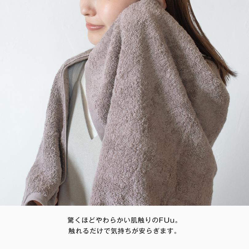(お名前刺繍入り)バスタオル 1枚 今治タオル 名入れ FUu タオル 送料無料 (宅配) 名入れタオル | 今治タオル | 08