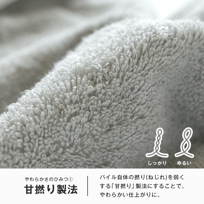 (お名前刺繍入り)バスタオル 1枚 今治タオル 名入れ FUu タオル 送料無料 (宅配) 名入れタオル | 今治タオル | 09