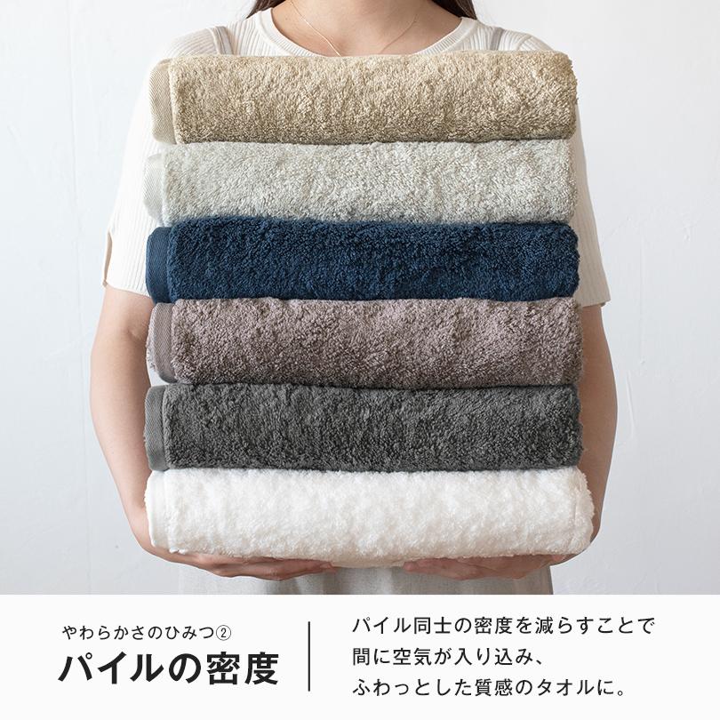 (お名前刺繍入り)バスタオル 1枚 今治タオル 名入れ FUu タオル 送料無料 (宅配) 名入れタオル | 今治タオル | 10