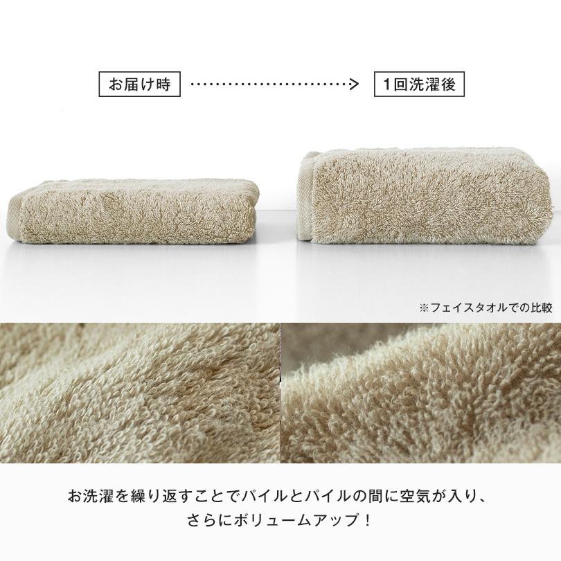 (お名前刺繍入り)バスタオル 1枚 今治タオル 名入れ FUu タオル 送料無料 (宅配) 名入れタオル | 今治タオル | 11