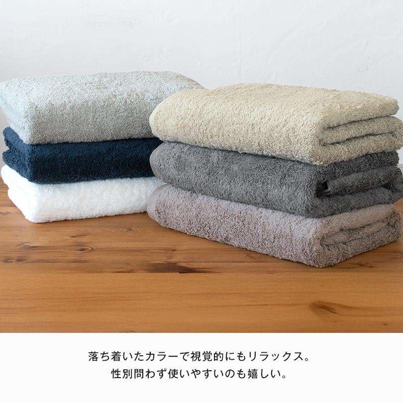 (お名前刺繍入り)バスタオル 1枚 今治タオル 名入れ FUu タオル 送料無料 (宅配) 名入れタオル | 今治タオル | 12