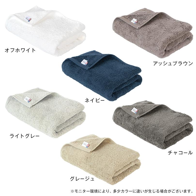 (お名前刺繍入り)バスタオル 1枚 今治タオル 名入れ FUu タオル 送料無料 (宅配) 名入れタオル | 今治タオル | 14