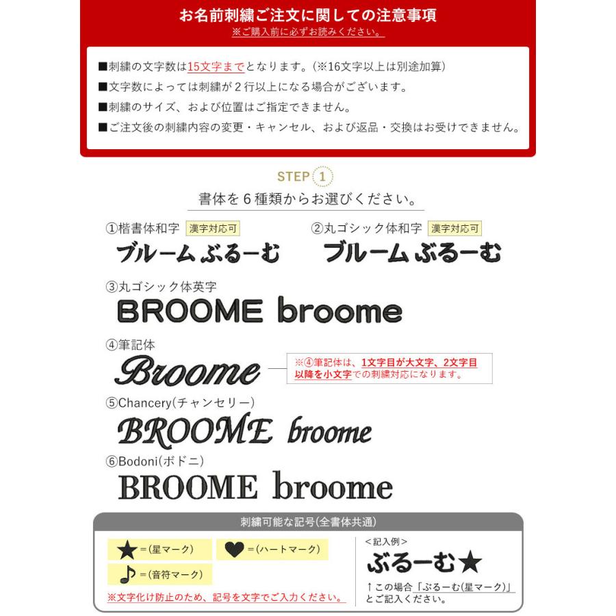 (お名前刺繍入り)フェイスタオル 1枚 今治タオル 名入れ レオン 送料無料 (ネコポス)｜broome｜17