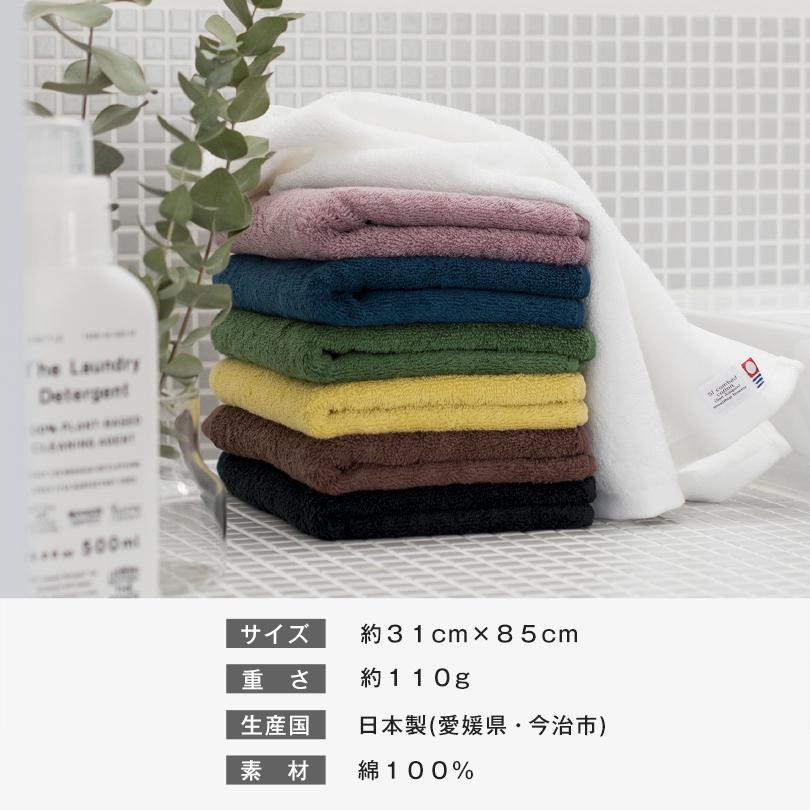 サイン入り タオル ambitious グレー 今治謹製 極上タオル superior バスタオル 1枚 約60×130