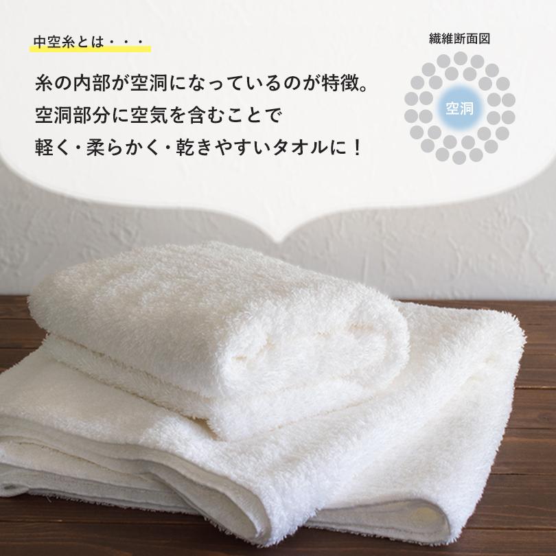(ギフト) (お名前刺繍入り) 今治タオル フェイスタオル1枚+ハンドタオル1枚 すごいタオル MSタオル 名入れ タオル 送料無料 ※紙袋付き | 今治タオル | 04