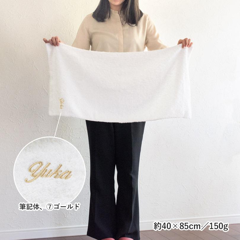 (ギフト) (お名前刺繍入り) 今治タオル フェイスタオル1枚+ハンドタオル1枚 すごいタオル MSタオル 名入れ タオル 送料無料 ※紙袋付き | 今治タオル | 07