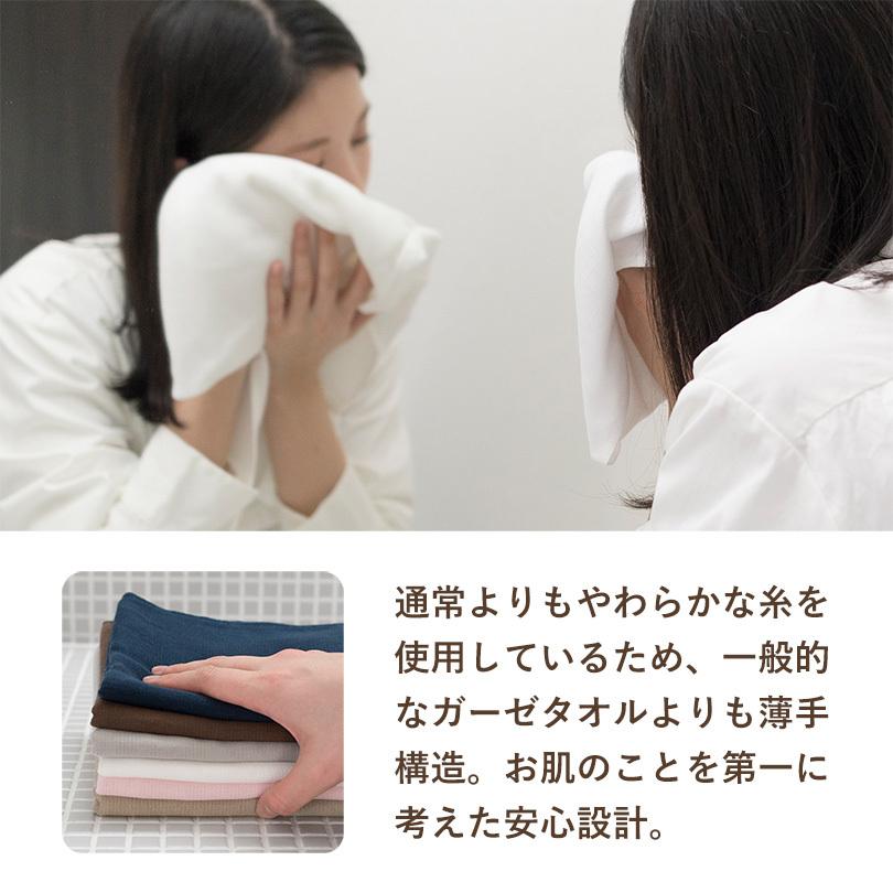 ガーゼタオル フェイスタオル 1枚 スピードライ 日本製 泉州タオル タオル 送料無料 (ポスト投函) speedry 速乾 | 泉州タオル | 09