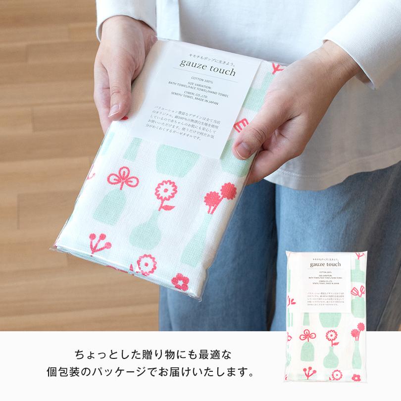泉州タオル ガーゼタオル フェイスタオル 1枚 ガーゼタッチ 日本製
