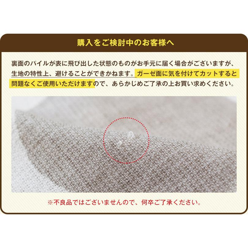 ガーゼタオル フェイスタオル 4枚セット ガーゼタッチ 日本製 泉州タオル 送料無料 (ネコポス) まとめ買い おしゃれ フルーツ 北欧 速乾｜broome｜16