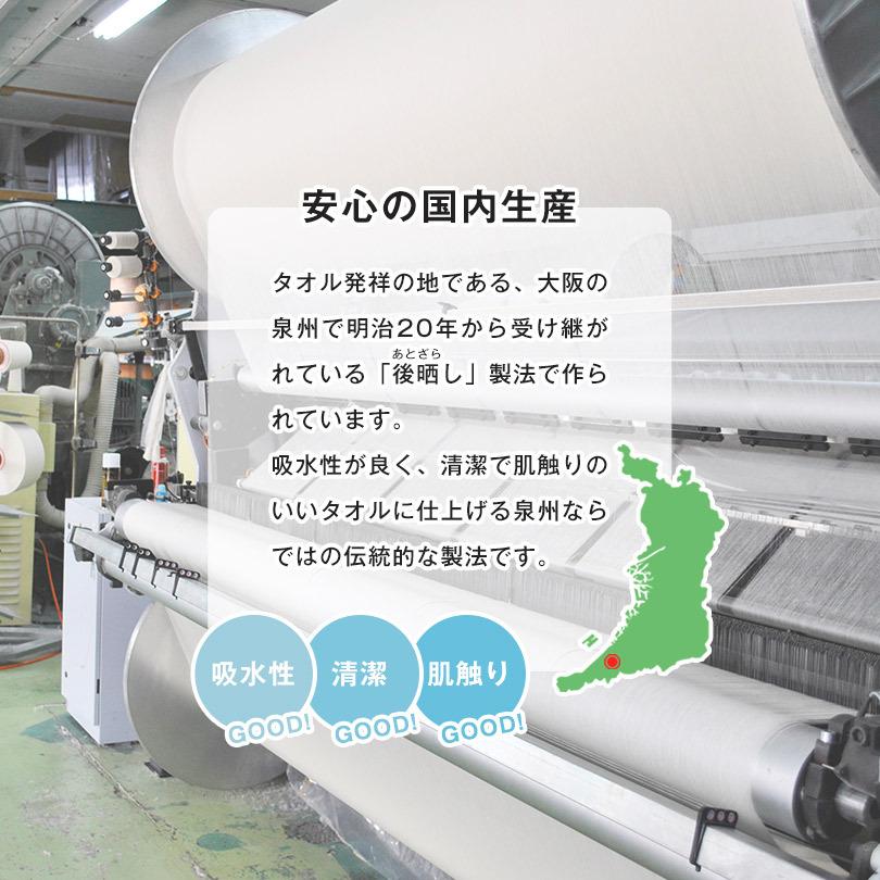 ガーゼタオル フェイスタオル 4枚セット ガーゼタッチ 日本製 泉州タオル 送料無料 (ネコポス) まとめ買い おしゃれ フルーツ 北欧 速乾｜broome｜07