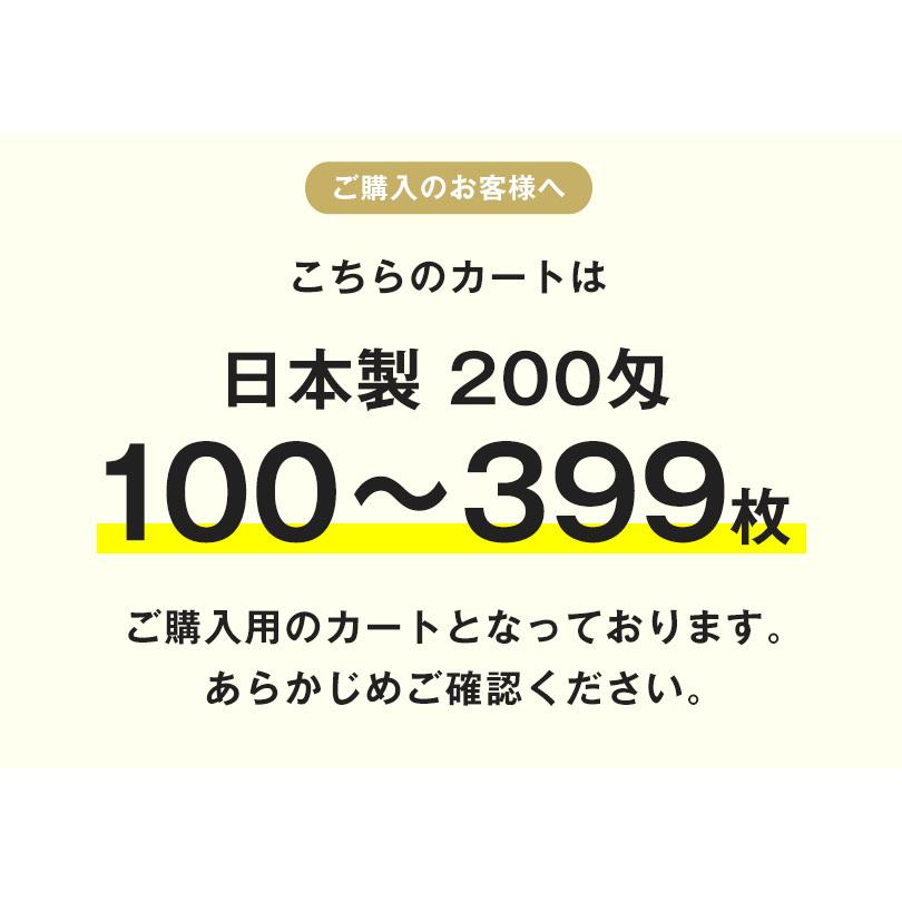 泉州タオル 粗品タオル お年賀タオル のし名入れ のし印刷・袋入れ
