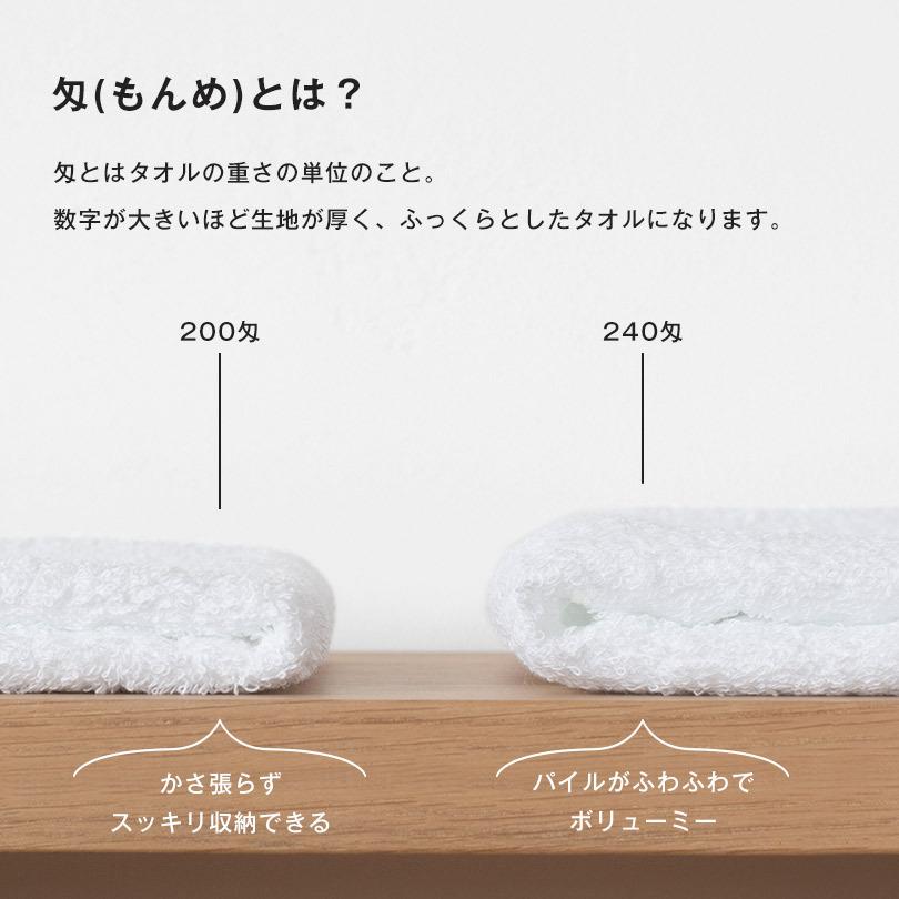 泉州タオル 粗品タオル お年賀タオル のし名入れ のし印刷・袋入れ
