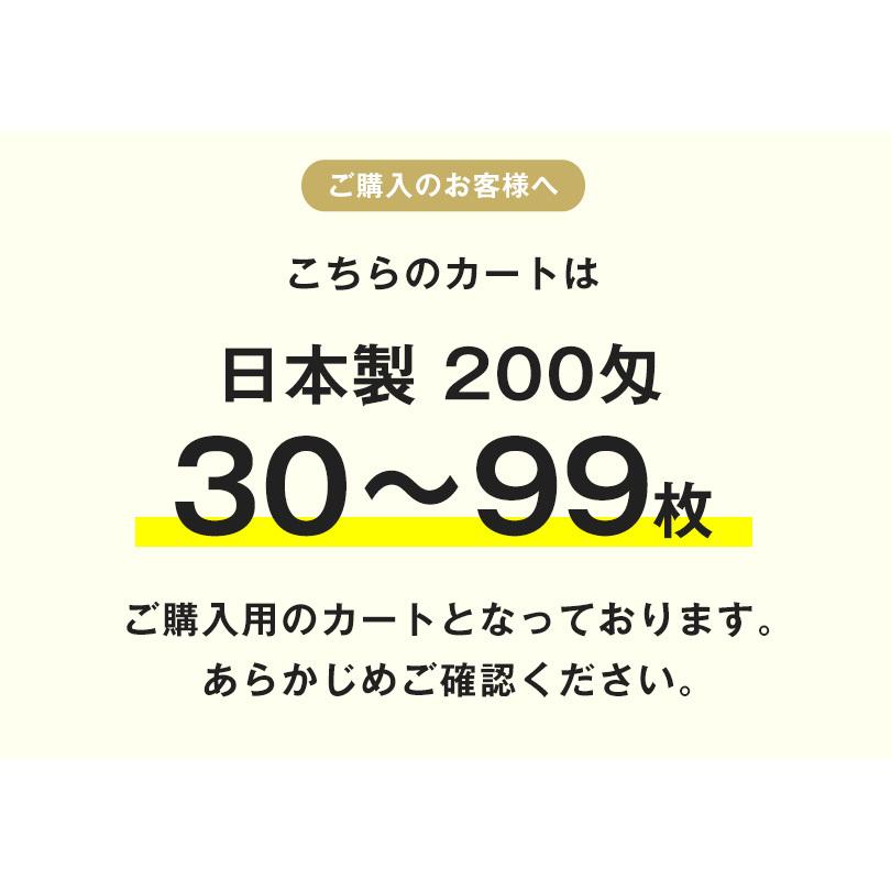 泉州タオル 粗品タオル お年賀タオル のし名入れ のし印刷・袋入れ