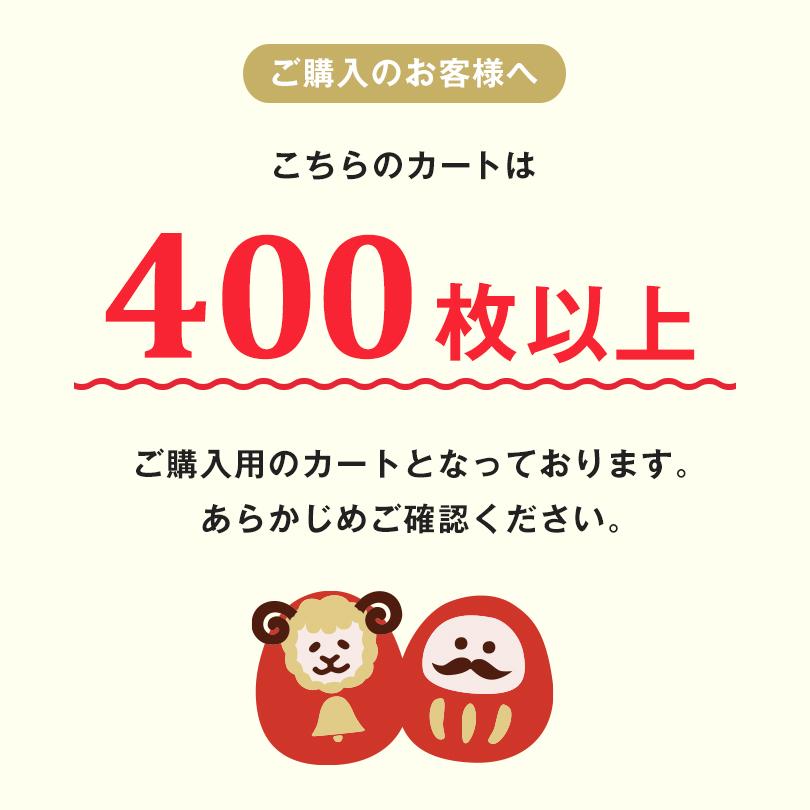 泉州タオル お年賀タオル 干支タオル 粗品タオル 日本製 やわはだ