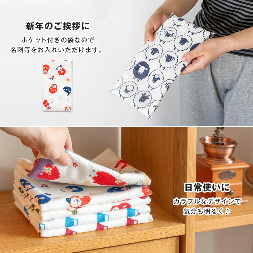 泉州タオル お年賀タオル 干支タオル 粗品タオル 日本製 やわはだ