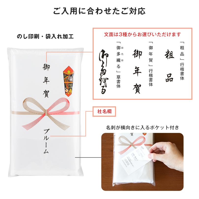 泉州タオル お年賀タオル 干支タオル 粗品タオル 日本製 やわはだ