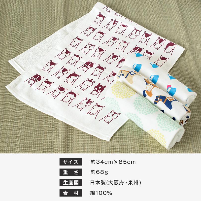 泉州タオル お年賀タオル 干支タオル 粗品タオル 日本製 やわはだ