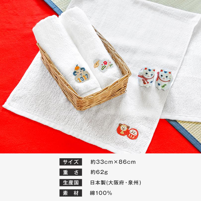 現地購入品！！希少！未使用！フラメンゴBIGタオル 現地購入品！！希少