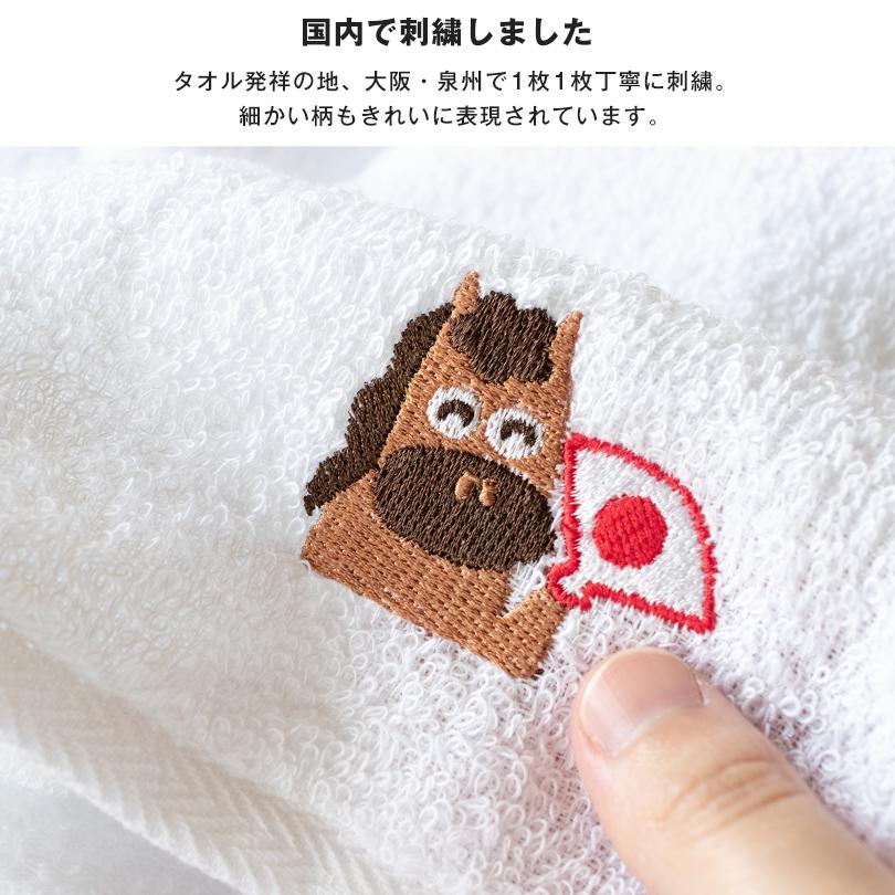 粗品タオル　100組 楽天市場】お年賀タオル 干支タオル 粗品タオル 日本製 やわはだ