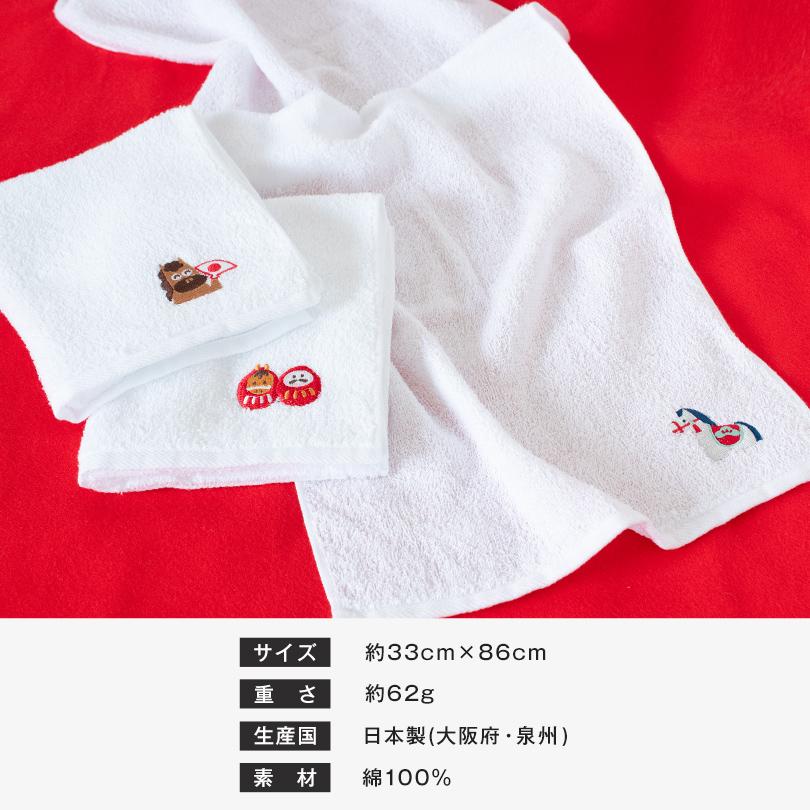 粗品タオル足袋 KING OF PRISM 十王院グループ今治産・粗品タオル｜あにふぇば！