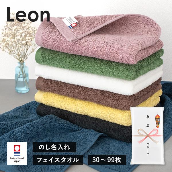 粗品 タオル 販促 年賀タオル 景品 ノベルティ のし 名入れ 国産 今治タオル