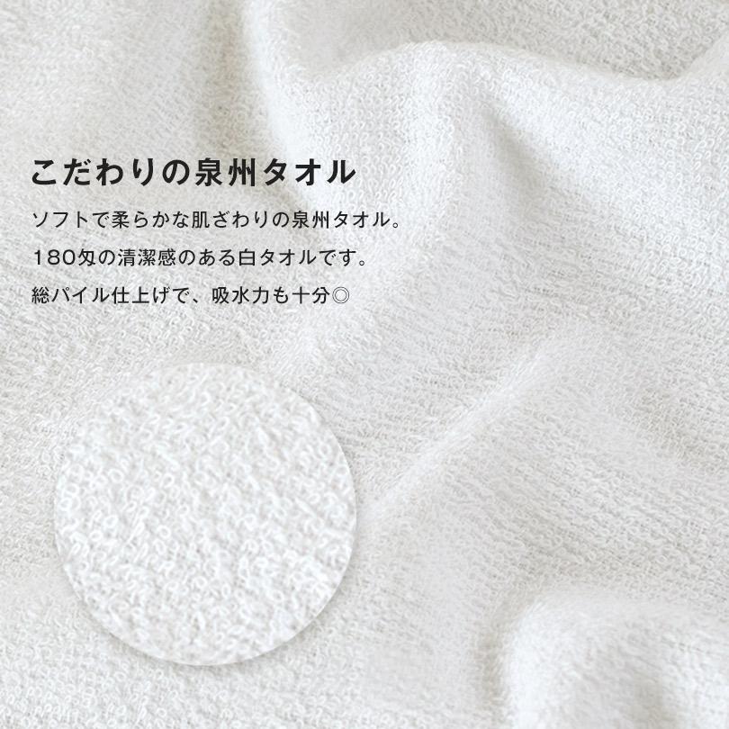 NEW売り切れる前に☆ 日本製220匁ソフト加工 白 のし名入れタオル《少量でもＯＫ 》名刺タイプＯＫ 贈答 販促用粗品用熨斗付き白タオル 