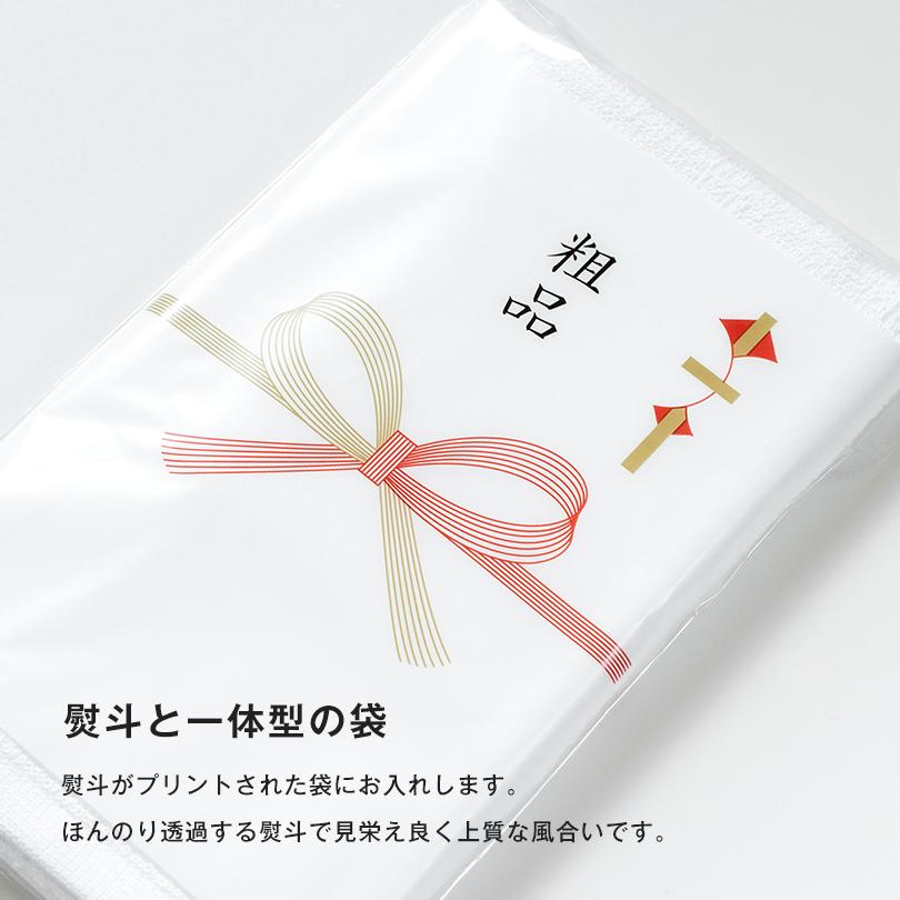 【未使用】お年賀タオル 白無地タオル 330匁フェイスタオル まとめ売り84枚 即納タイプ) 粗品タオル お年賀タオル のし付きタオル フェイスタオル