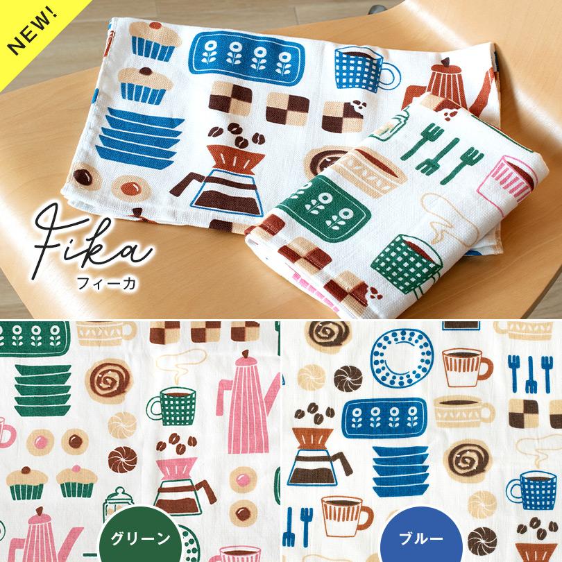 済。４枚。ナッツ1213★みかん大感謝特価★１２重ガーゼ☆フェイスタオル 楽天市場】4重 無撚糸 ガーゼ フェイスタオル ふわふわ やわらか