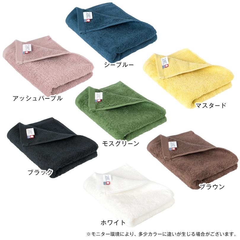 今治タオル（imabari towel） (ギフト) フェイスタオル 3枚セット