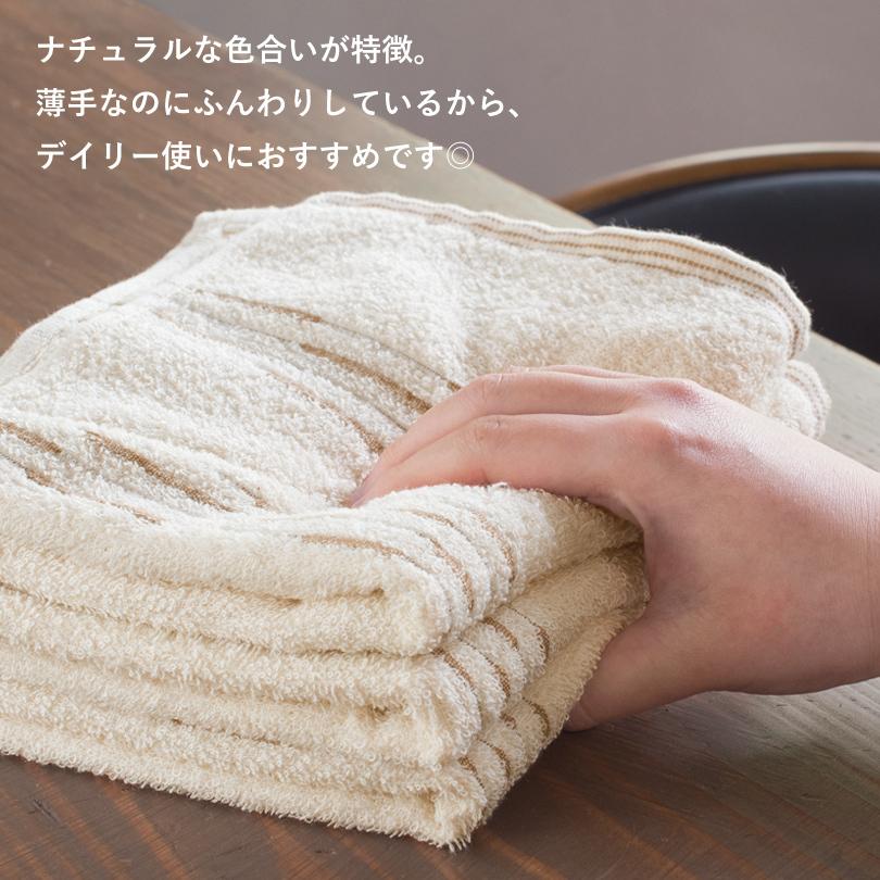 フェイスタオル 1枚 カラードコットン 日本製 泉州タオル (宅配) :0102-0181-0301:タオルショップブルーム 通販 ♡日本製泉州タオル♡オーガニックコットンマフラータオル