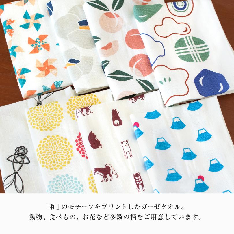 ガーゼタオル フェイスタオル 4枚セット ここちよ 和風柄 日本製