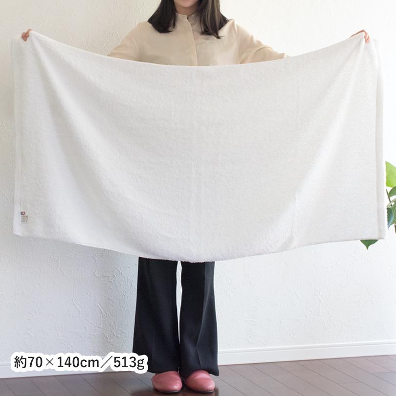 今治タオル（imabari towel） (ギフト) バスタオル 2枚セット すごい