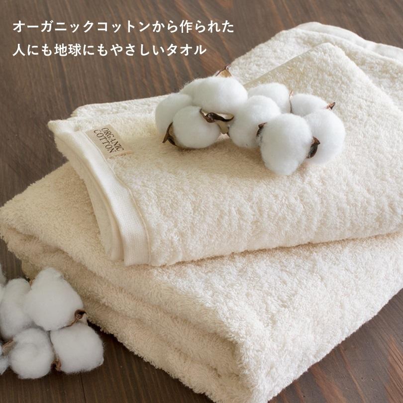 オーガニックコットン　今治タオル たわわ【ウォッシュタオル／きなり】 オーガニックコットン 今治